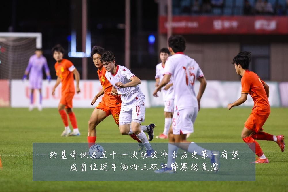 约基奇仅差五十一次助攻冲击历史第一有望成首位连年场均三双中锋赛场复盘